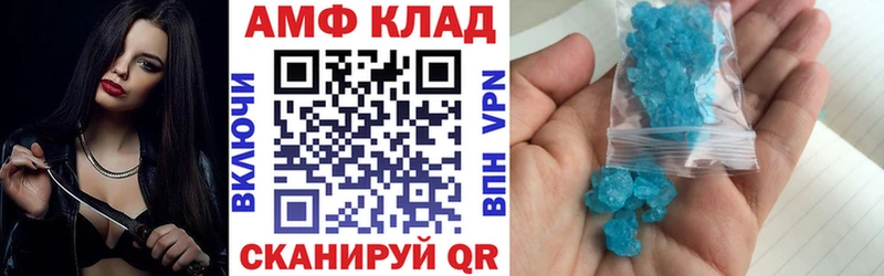 АМФ 97%  Глазов 