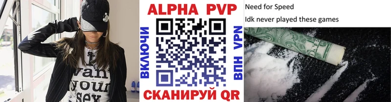 Alpha-PVP Crystall  ОМГ ОМГ ссылки  Глазов 