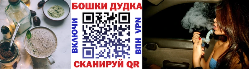 дарнет шоп  Глазов  Cannafood конопля 