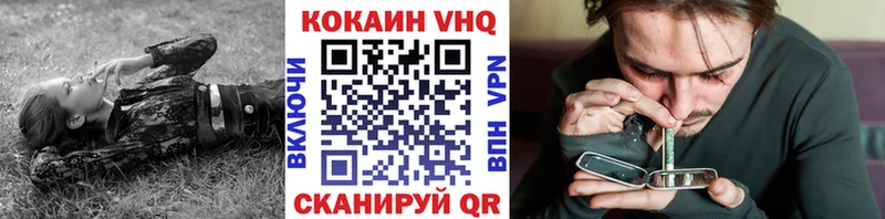 COCAIN Fish Scale магазин Глазов