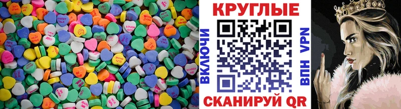 магазин  наркотиков  Глазов  Экстази mix 