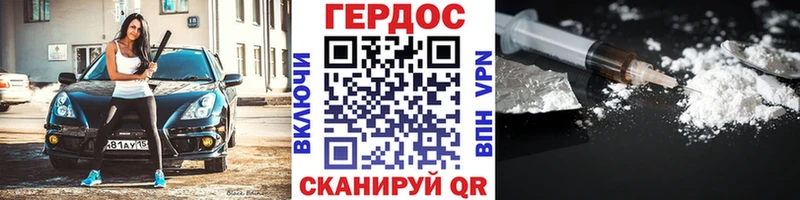 МЕГА зеркало  Глазов  Героин афганец 