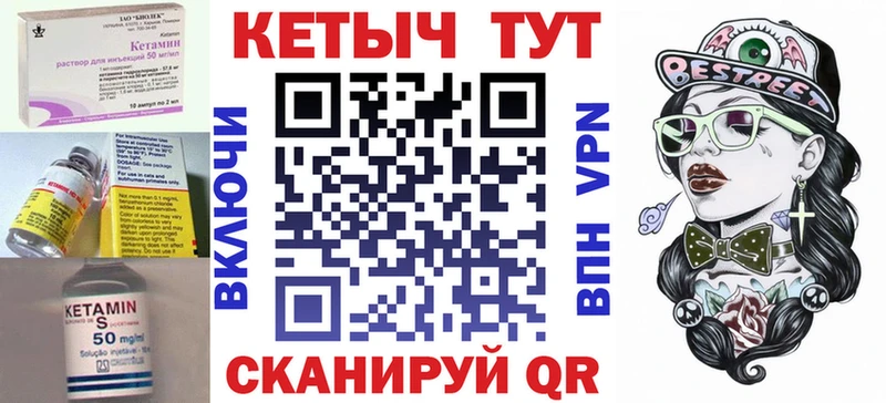Кетамин ketamine  купить наркотики сайты  Глазов 