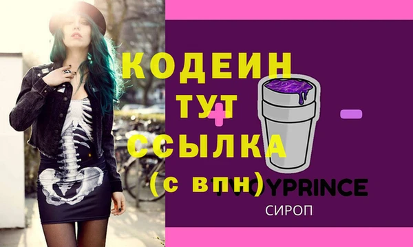 эйфоретик Волоколамск