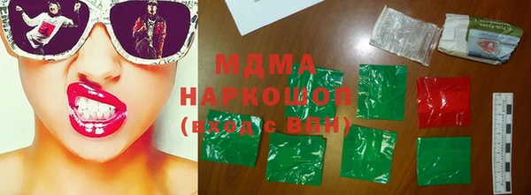 PSILOCYBIN Володарск