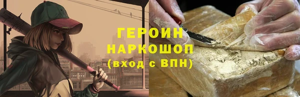 PSILOCYBIN Володарск