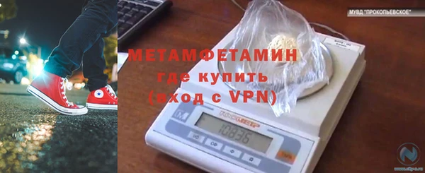 эйфоретик Волоколамск