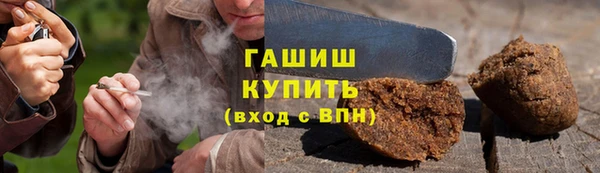 эйфоретик Волоколамск