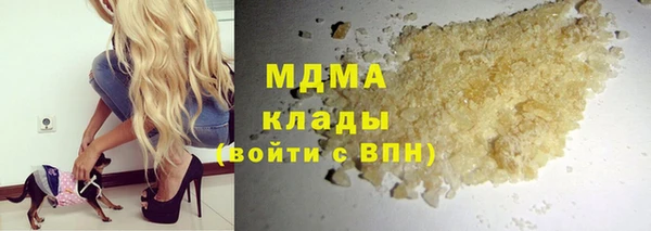 героин Волосово