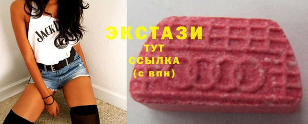 эйфоретик Волоколамск