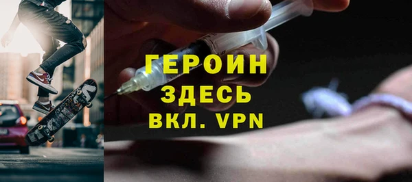 PSILOCYBIN Володарск