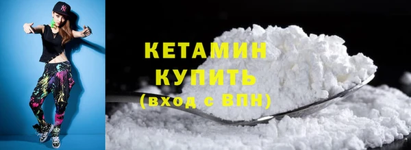 героин Волосово