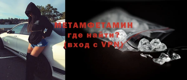 эйфоретик Волоколамск
