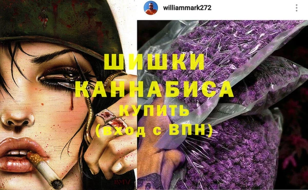эйфоретик Волоколамск
