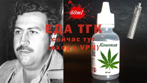 эйфоретик Волоколамск