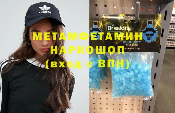 героин Волосово