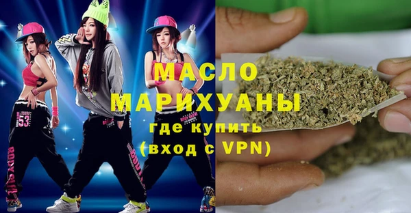 эйфоретик Волоколамск