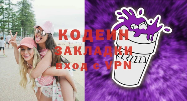 PSILOCYBIN Володарск