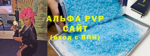 эйфоретик Волоколамск