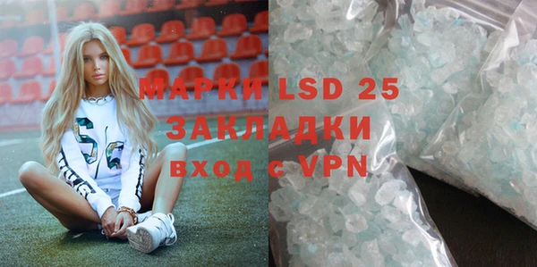 PSILOCYBIN Володарск