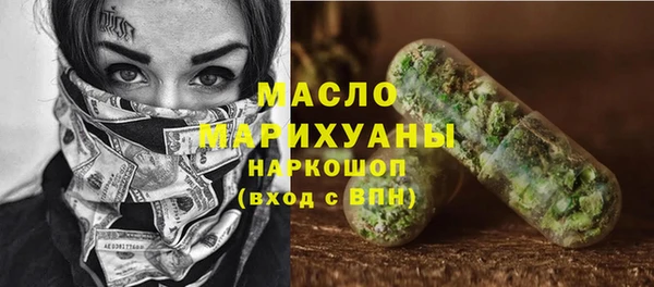 героин Волосово