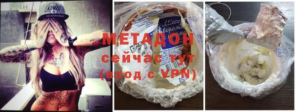 героин Волосово