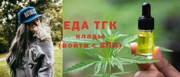 эйфоретик Волоколамск