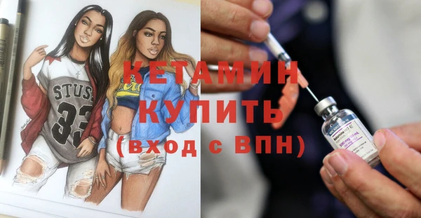 героин Волосово