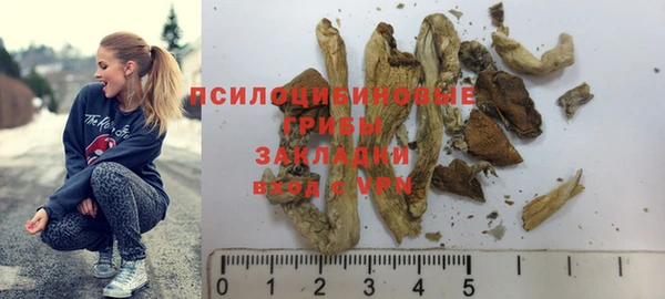 героин Волосово