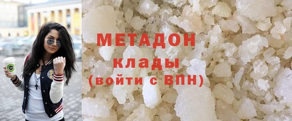эйфоретик Волоколамск