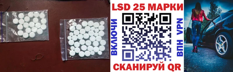 ЛСД экстази ecstasy Глазов