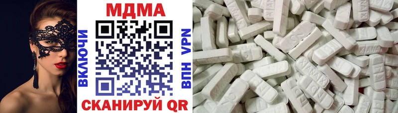 МДМА кристаллы дарнет шоп Глазов