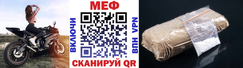 цена   Глазов  Мефедрон мука 
