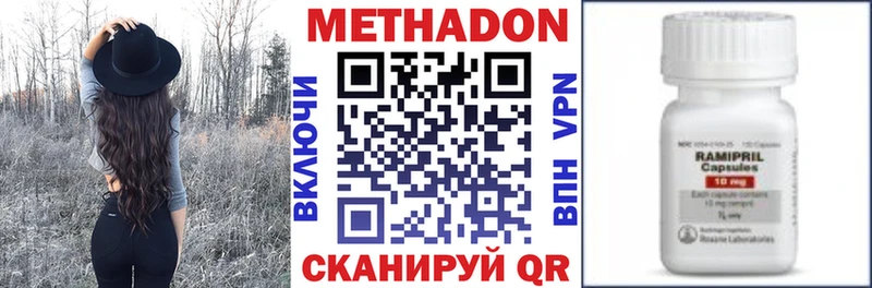 МЕТАДОН мёд Глазов
