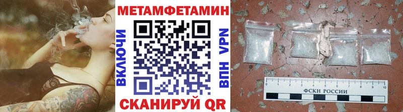 Первитин пудра  купить наркотик  Глазов 