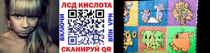 Марки 25I-NBOMe 1,8мг shop клад Глазов как найти наркотики
