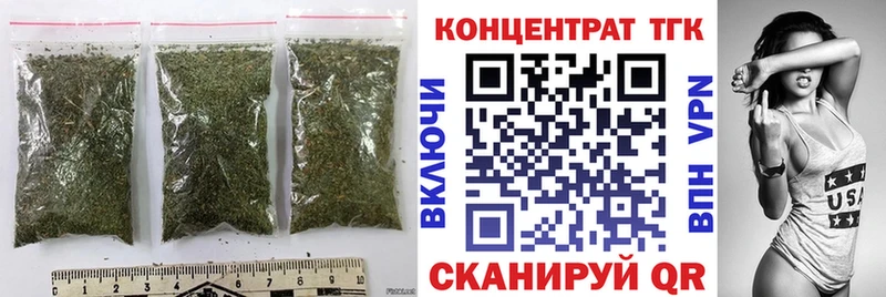 закладки  Глазов  MEGA как зайти  ТГК вейп с тгк 