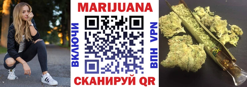 кракен Глазов Каннабис White Widow